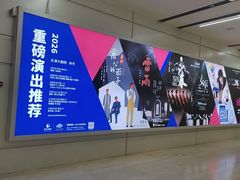 -天津万象城