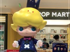 -泡泡玛特POPMART(国贸三期店)