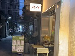 -粉八·云南米线·建水烧烤(常熟路店)