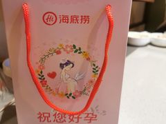 -海底捞火锅(高新万达店)
