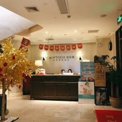 -海茱雅科技健康美容