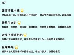 -长沙火车站(地铁站)
