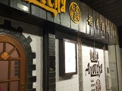 -船屋葡国餐厅