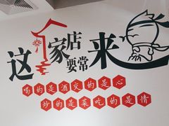 -李老哈·东北菜(宋园路店)