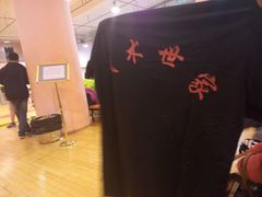 -武术世家少儿培训中心(首都体育学院店)