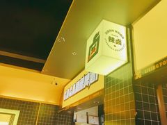 -嘎嘎鸭脑壳(金沙店)