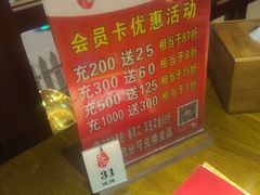 -天府国麻辣香锅(悦荟广场店)