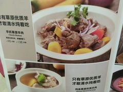 菜单-阿罗新疆菜(人民广场店)