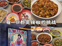 -老三样·旧食新味(万寿宫店)