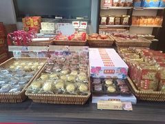 -喜万年年.嫁女饼.顺德特产(华侨城店)