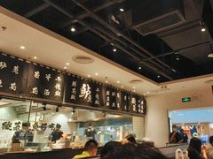 -太二酸菜鱼(汕头苏宁广场店)