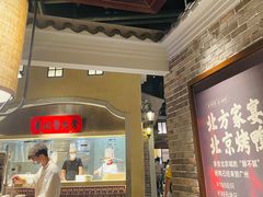 门面-北方家宴(番禺永旺店)