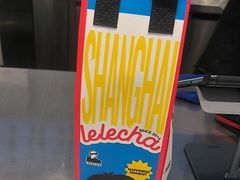 -LELECHA乐乐茶(新街口大洋店)