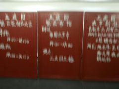 -德云社三庆园