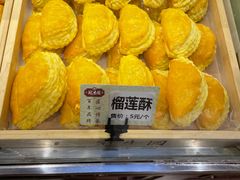 -武汉冠生園(吉庆街店)