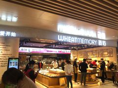 -麦陌(正弘城店)
