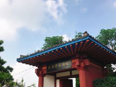 -洛阳古墓博物馆