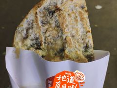 -邵建华师傅梅菜扣肉饼(麓山总店)