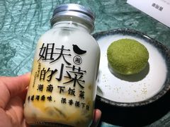 百香果酸奶-姐夫的小菜(新中关购物中心店)