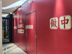 -杭州西湖银泰百货