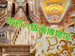 -張飛扒肉·龙江非遗(道外店)