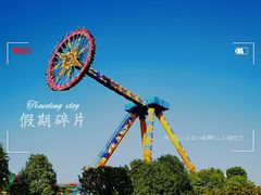 -南京银杏湖乐园