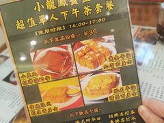 -小龍鳳餐室(番禺路店)