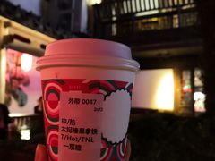 -星巴克(福州三坊七巷店)