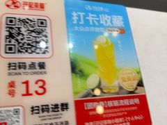 -孖记茶档·热腾茶餐(荔湾领展广场店)