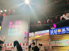 -Meet Sun韩式大排档(五一广场7MALL店)