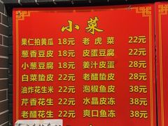 -王老六铁锅炖鱼(翠微店)