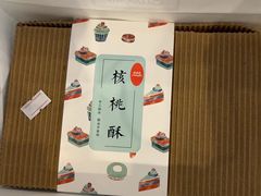 -梦菲思饼屋(瑞金宾馆店)