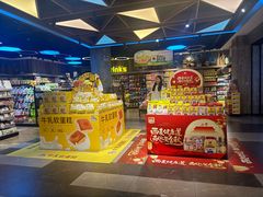 -简致生活MARKET(小榄海港城购物中心店)