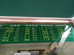 -老回回饺子馆(海洋馆店)