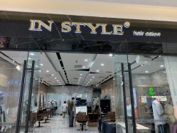 点击看大图 -IN STYLE·全国形象店