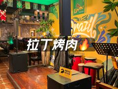-拉丁餐厅·巴西烤肉自助(正佳广场店)