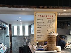 -阿红私房菜
