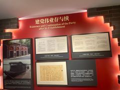 -中共二大会址纪念馆