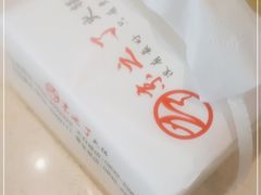 -之了火锅(公园街店)