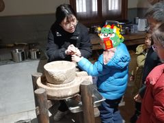 -乌村
