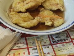-新兴园饺子馆(河南街店)
