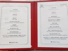 -成都瑞吉酒店·秀餐厅
