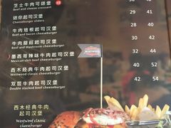 菜单-遇见西木美式餐厅(体育路店)