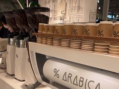 -% Arabica阿拉比卡咖啡(前滩太古里店)