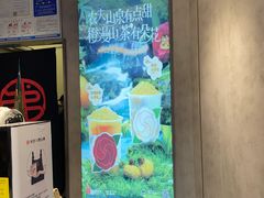 -书亦烧仙草(凯升广场店)