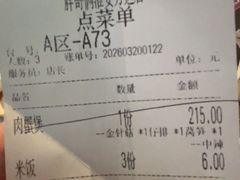-胖哥俩肉蟹煲(淮安万达店)