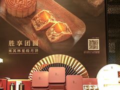 -炳胜品味(海印总店)