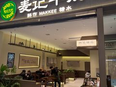 -大连凯丹广场