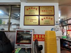 -建国蚵煎蚵面