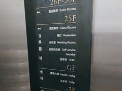 -维也纳国际酒店·重庆交通大学六公里轻轨站店